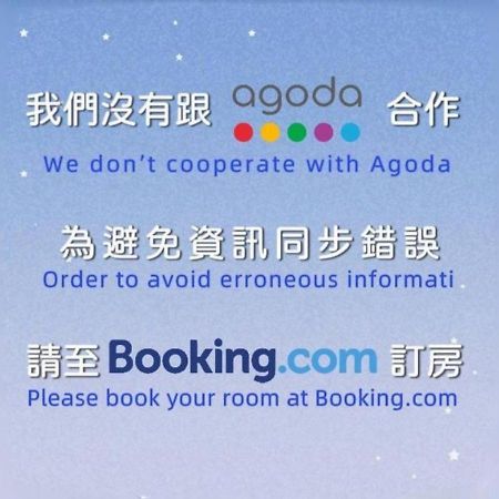 Galaxia Business Hotel Taizhong Zewnętrze zdjęcie
