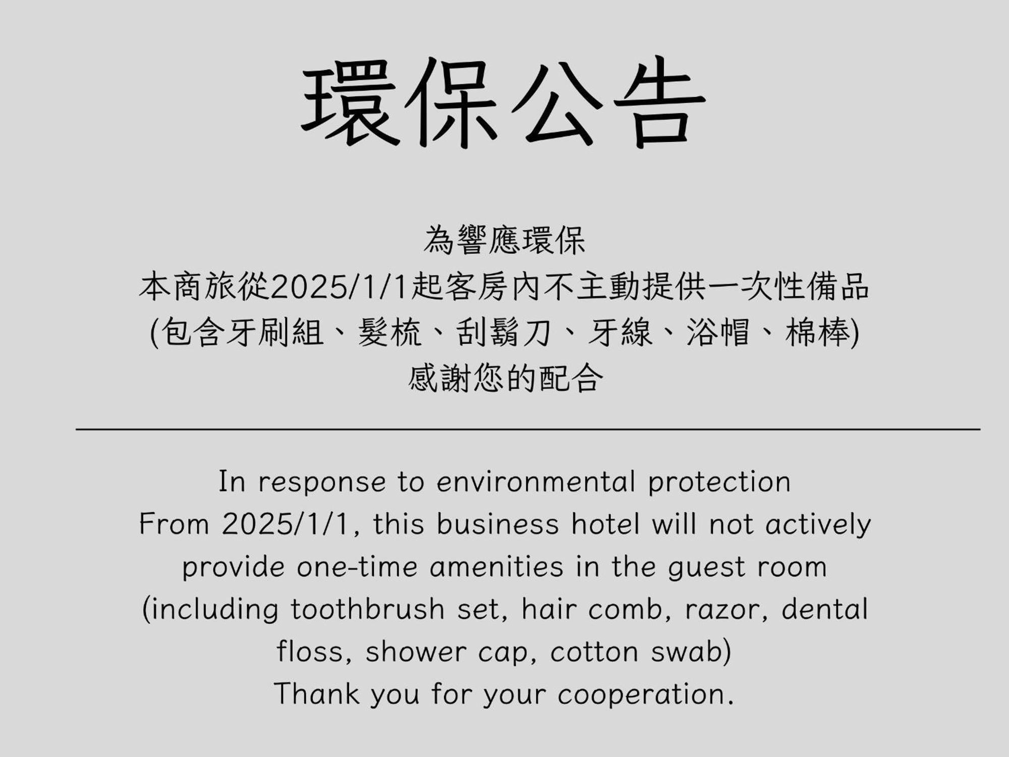 Galaxia Business Hotel Taizhong Zewnętrze zdjęcie